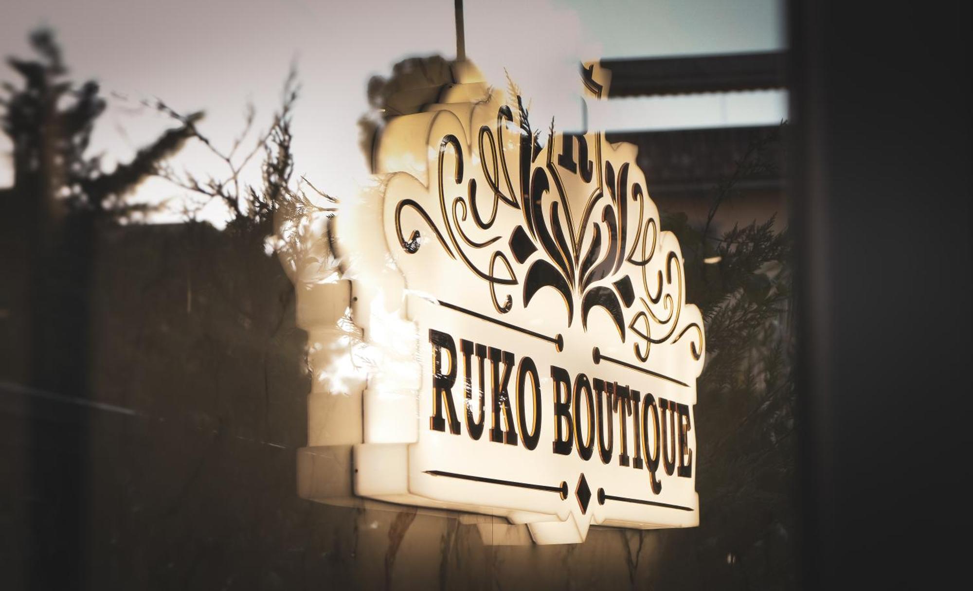 Hotel Ruko Boutique 4*